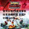 官方公布PS串流掌机玩家高峰时段 比起PS5晚1小时